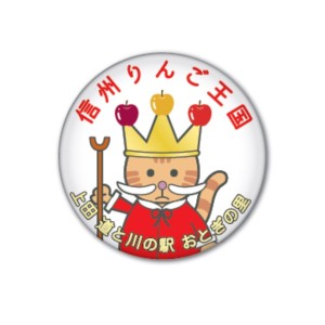 りんご祭り・みかん祭り　 11月～12月